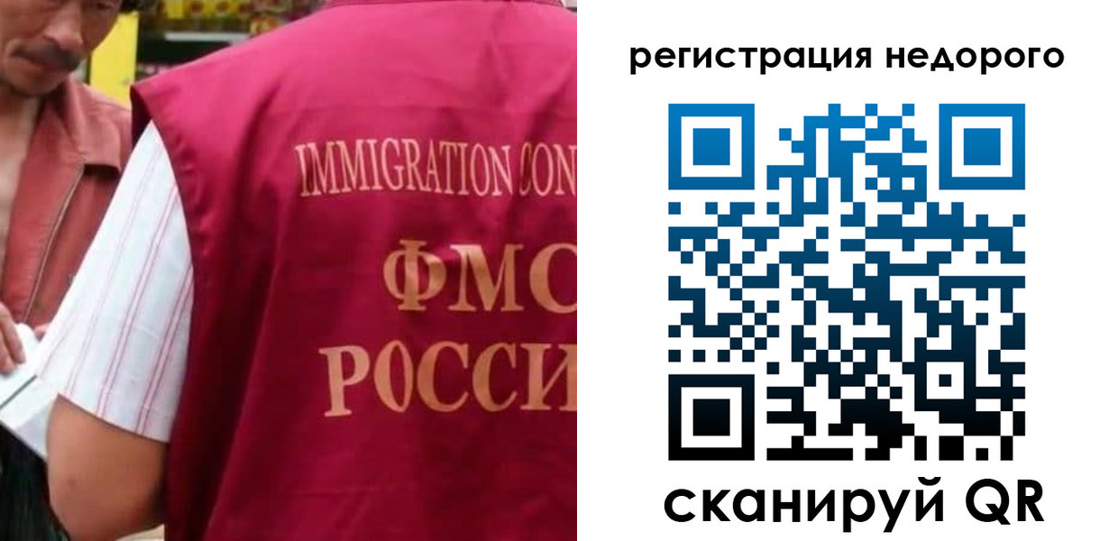 временная регистрация законно в Губахе