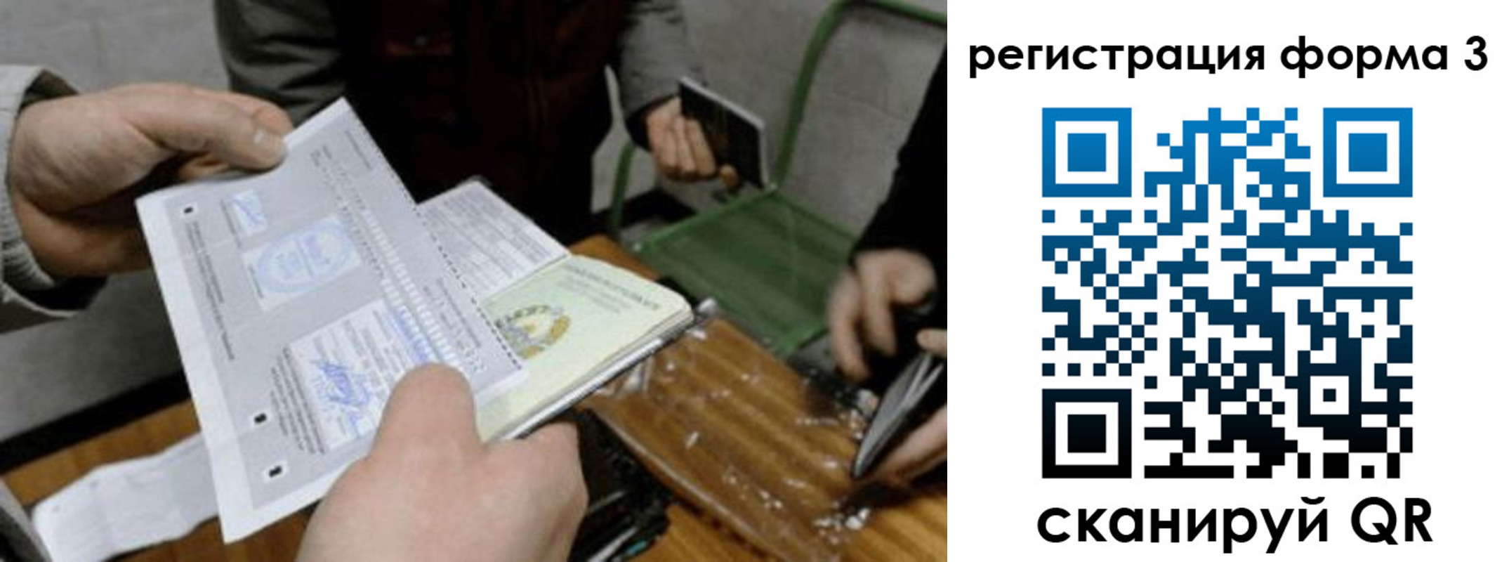 где прописаться в Губахе