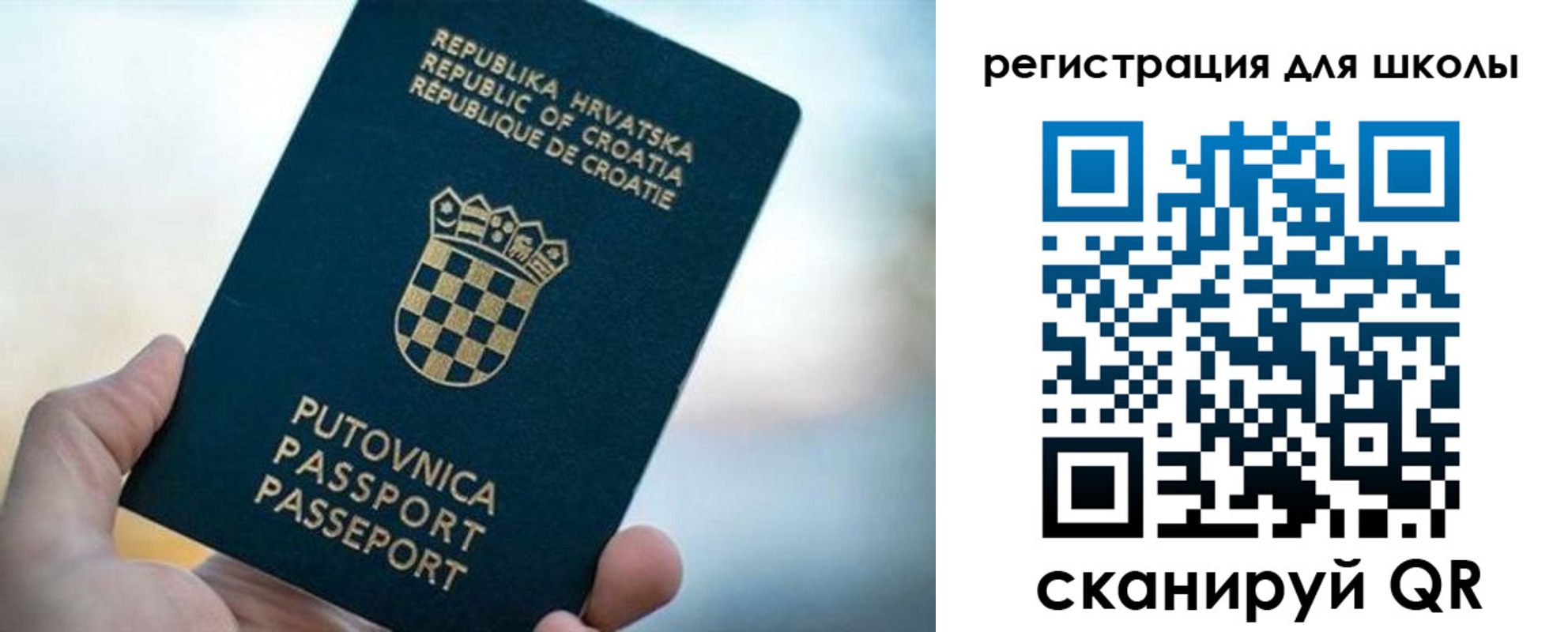 временная регистрация адрес в Губахе
