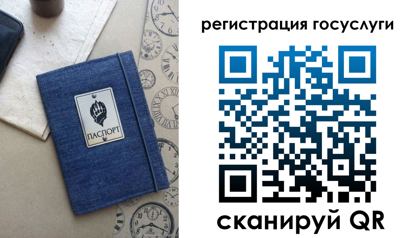 прописка для военкомата в Губахе